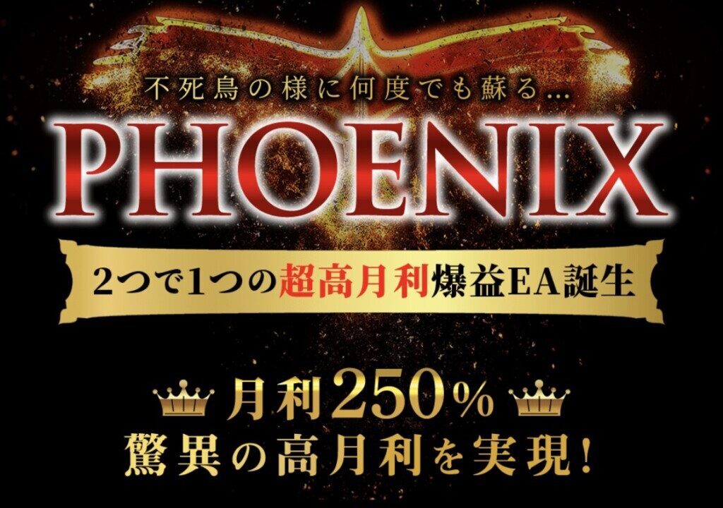 Phoenix FX EA